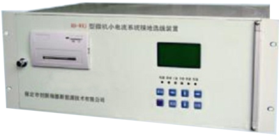 GR-WXJ型微机小电流系统接地选线装置